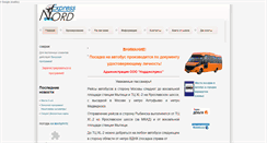 Desktop Screenshot of nordexpress.su